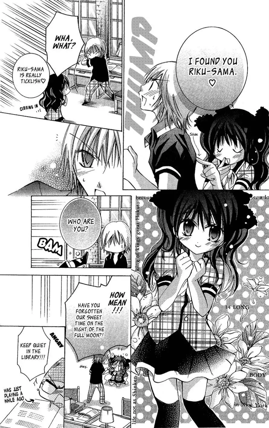 Caramel Kiss Chapter 5 10